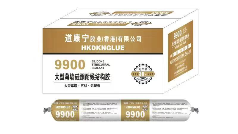 香港道康寧9900大型幕墻硅酮耐候結構膠（100/支起）